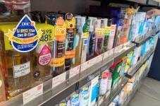 혐한논란 DHC 한국지사 우리도 한국인, 방송중단 요청할것 [사과문 전문]