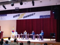 조희연 교육감 한일 관계 변화, 촛불혁명에서 시작