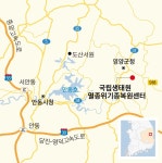 [권혁주 논설위원이 간다] 돌아올까, 경단 굴리던 소똥구리