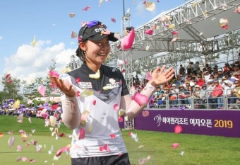 루키 임희정 