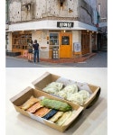목포·명륜동·망상해변까지, 아이유 호텔에 체크인 해볼까?