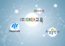 AI로 시험문제 찍어주는 메타수학, 손성은 투자 받았다
