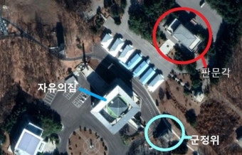 [단독] 트럼프·김정은 판문점회담 뒤엔 군사 핫라인 있었다