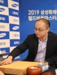 탕웨이싱 9단, 삼성화재배 결승 1국 선승