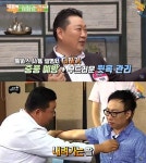 한의사 유튜버 "예능인 해라" 유명 한의사 이경제에 직격탄