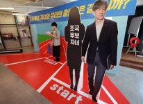 [서소문사진관] 조국, 청년들과 만나 ‘정의ㆍ공정ㆍ희망’ 파이팅