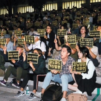 [사진] SKY 학생 동시 촛불 … 전국 교수들은 청와대 앞 시국선언
