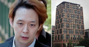 박유천 삼성동 고급아파트 공매로 나와…이유는 세금미납