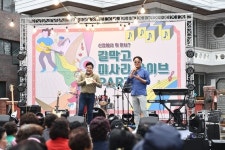 하남문화재단, 길막고 미사리라이브 파티 열어 지역 살린다