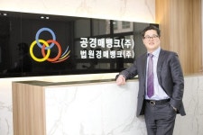 [소비자만족 브랜드대상 1위] 정확한 부동산 공매·경매 정보 제공