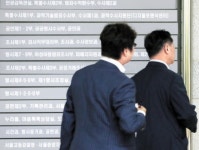 [사진] 익성 대표 재소환