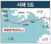 北 선박 1척 서해 NLL 넘어와···엔진 수리뒤 北 인계