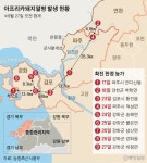 자고나면 한곳씩 털린다···돼지열병 강화서 8·9차 확진 판정