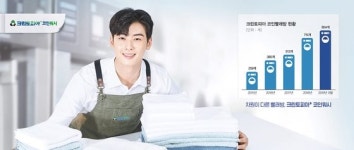 [issue&] 1인가구 시대 … 차별화된 서비스로 진화하는 빨래방