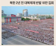 [팩트체크] 與 조국집회 200만···강남3구 다 나와도 160만
