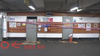 공중화장실 황화수소 흡입 두달만에···여고생의 어이없는 죽음