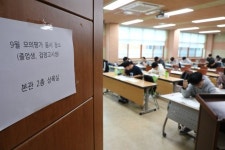 입시 전문가 올해도 지난해처럼 어려운 수능 가능성