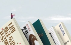 [장은수의 퍼스펙티브] 앞날의 기대 빼앗긴 개인, ‘부의 추월차선’ 올라타려 해