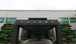 [TONG]90년대생 경악, 내가 쓰던 교과서가 벌써 박물관에? (영상)