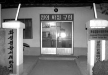 8차 화성 살인 때 이춘재 2번, 윤씨 4번 음모 채취 조사…경찰, 사건 재조사