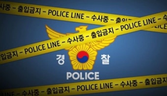 ‘KBS에 인화물질 가지고가겠다’ 인터넷서 테러 암시 글…경찰 수사