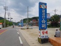 김정은 “싹 들어내라”…고성 주민 “이젠 기다리기도 지친다”