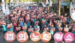 “약속 지킨 게 뭐냐“ 법외노조 유지, 정시 확대에 화난 전교조