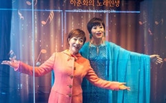 가수 생활 마지막 꿈이 이뤄졌다…영암서 트로트 센터 문 여는 하춘화
