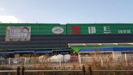 더맘마, 엘마트 양주점 영업권 양수도 계약 체결