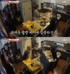 김건모 집에서 음식 만든 예비신부…오빠 귀엽다 애정