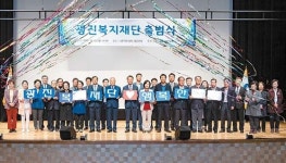 [라이프 트렌드] 복지재단 출범, 향나무 기원제, 청년기업 지원