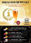 아트몬스터, 일본․홍콩․싱가포르 국제맥주대회 싹쓸이 수상