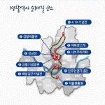 아이가 폴리 좋아한다면 주말엔 경찰역사 순례길