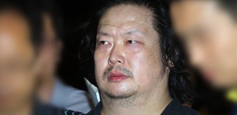 法 
