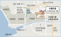 쇳가루 공포 떠는 인천 사월마을, 71%는 못살 곳에 산다