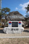 경기도 포천시 관인면에서도 청년 주도로 3·1 만세운동 있었다