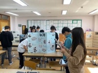 게임처럼 재미있게 배운다...달라진 기업들의 교육기부 공헌