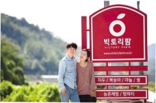 [우리 농업의 기회와 도전] 고품질 의성 농산물 소비자와 온라인 직거래