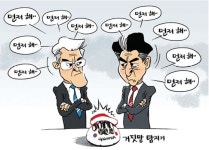 [회룡 만평] 11월 26일