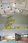 강남·이상화가 공개한 신혼집…금메달 여제 위한 금빛 장식