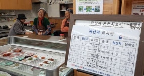 시골 할머니들이 차린 반찬가게… 골라 담는 6色 도시락 반찬도