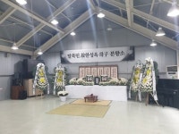 하나재단 탈북 모자 장례 절차 진행…조문객 하늘에서 배부르고 행복하길