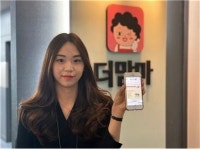 ㈜더맘마, 식자재 B2B앱 ‘맘마먹자’ 오픈