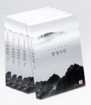 [신간] 농담과 여백의 미, 주기중의 산수화로 배우는 풍경사진