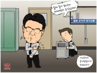 [단독]“털어도 먼지 안나는 운하형” 경찰내부망에 미화 웹툰