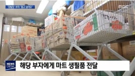 요즘 굶는 사람 어딨나 경찰 울린 장발장 父子에 일어난 기적