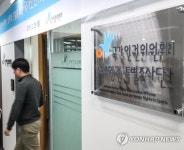머리박기에 구타ㆍ성폭행까지…대학교 운동선수 인권침해 실태