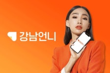여기 쌍수 잘해요 성형조장 논란에도 180만 모인 강남언니