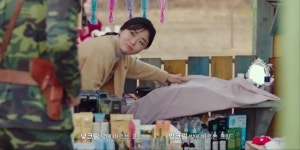 사랑의 불시착 속 현빈 사는 北동네, 전기밥솥·韓 화장품이?