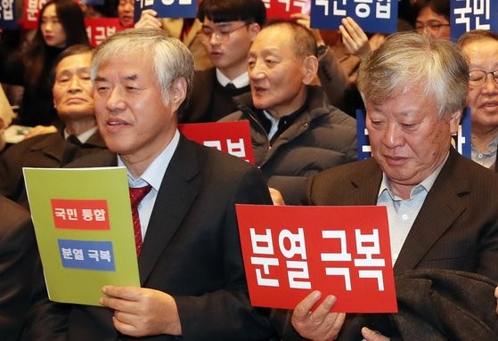 대구시장 홍준표, 대구경북 행정통합 논의 결렬 선언하여 유감 표명